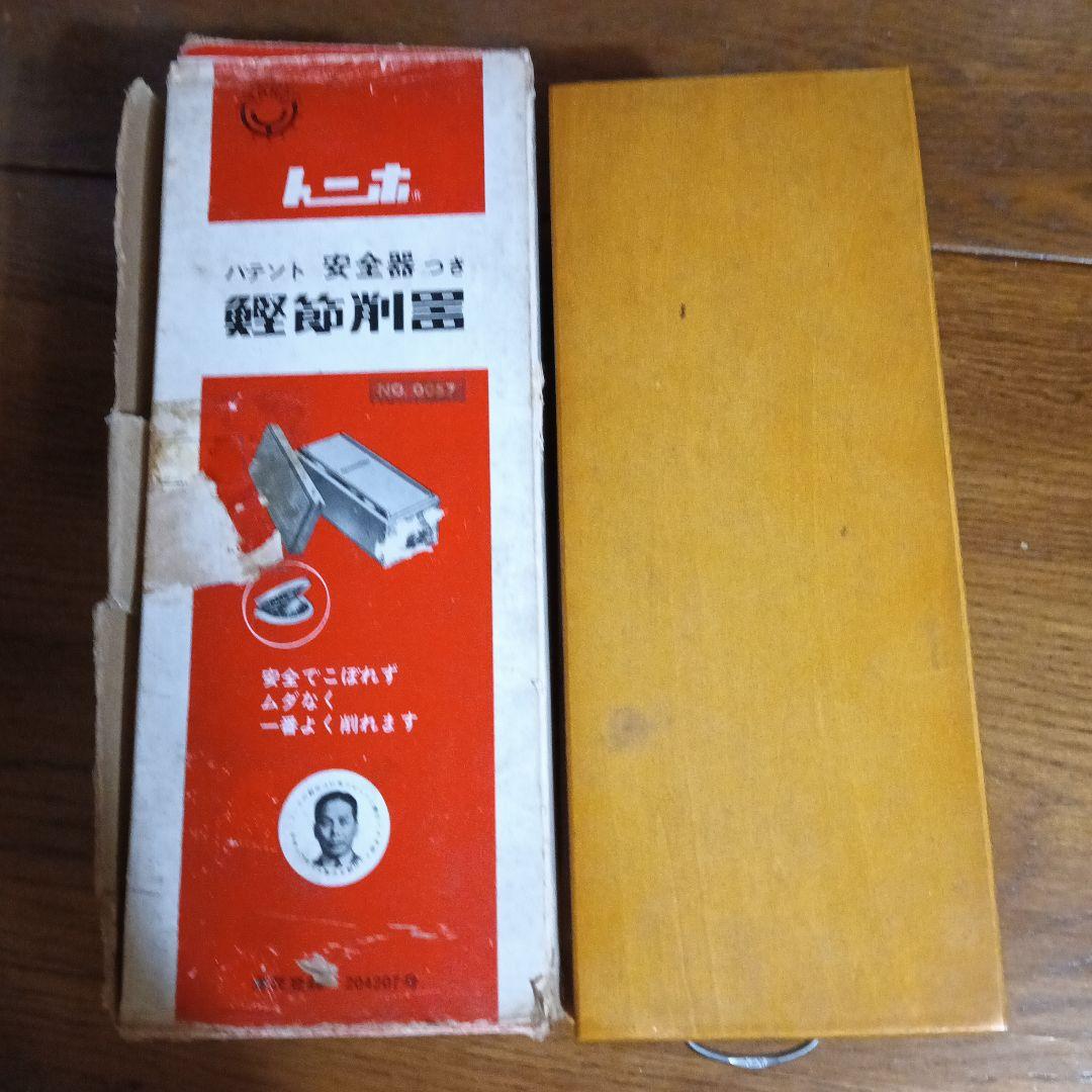 katsuobushi bonito