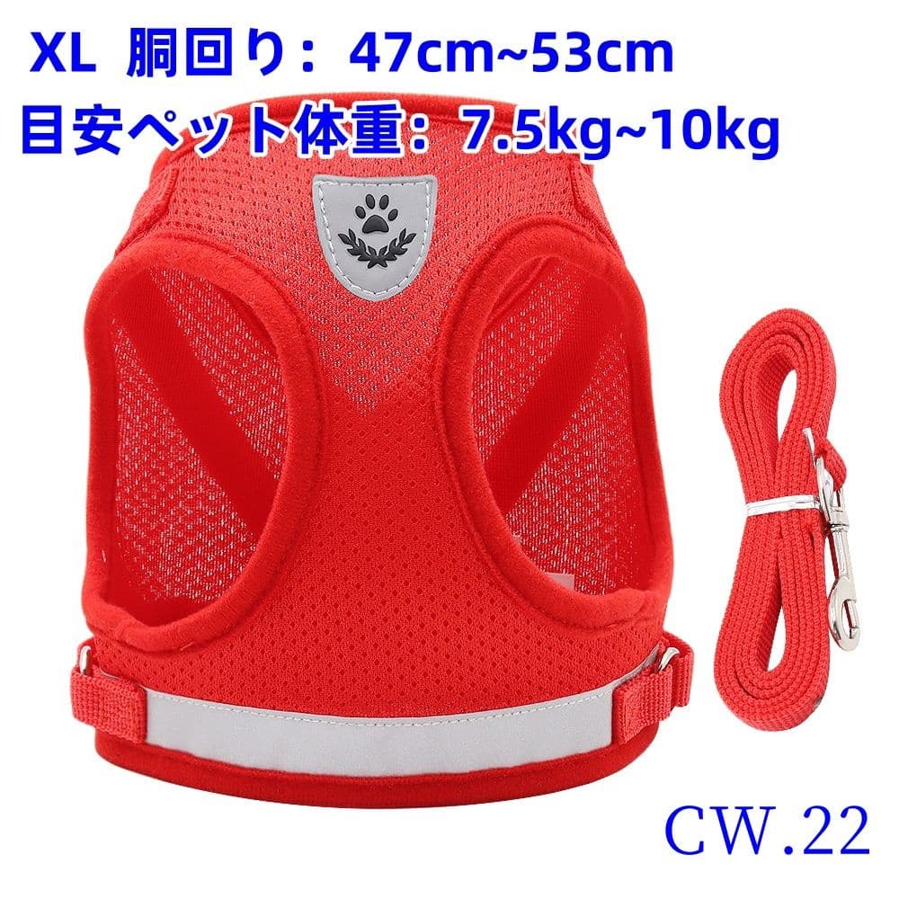 Limited Time Offer CW.22 Harness Leash for Dogs and Cats, Escape-Proof, 0l4