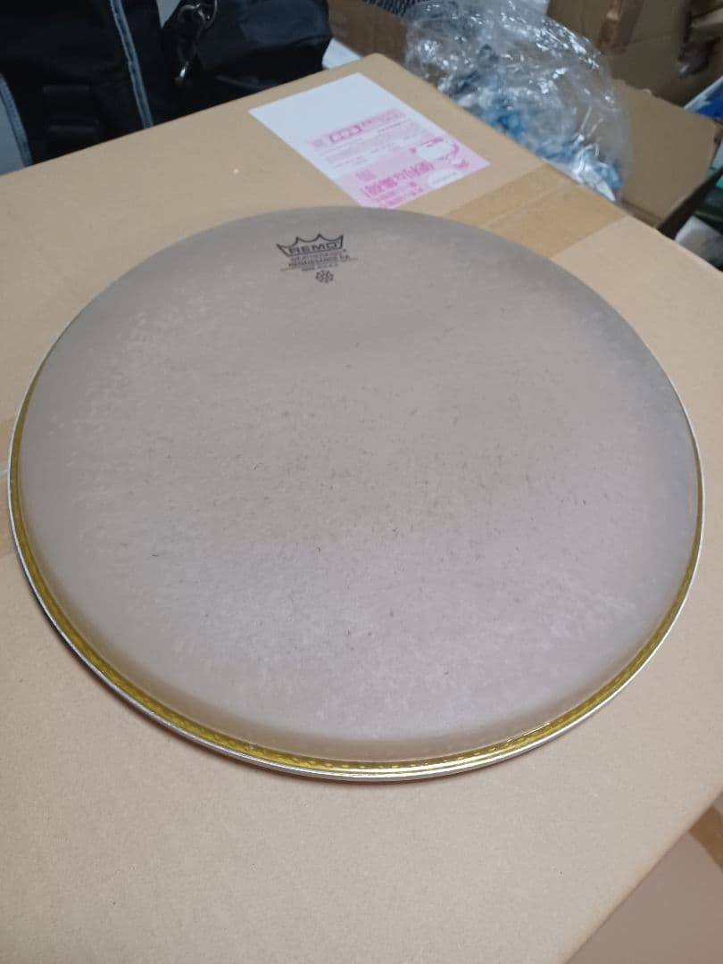 used drum