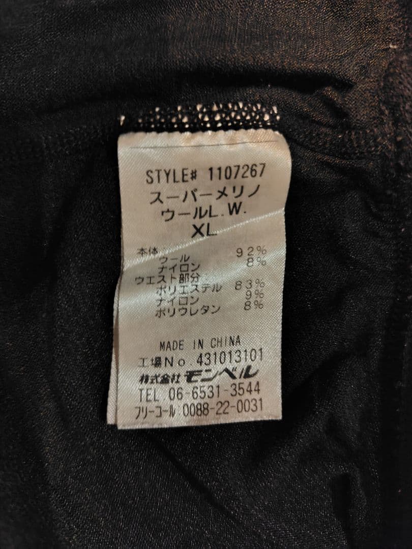 purchased january