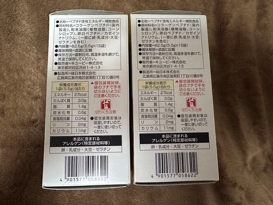 date sachets
