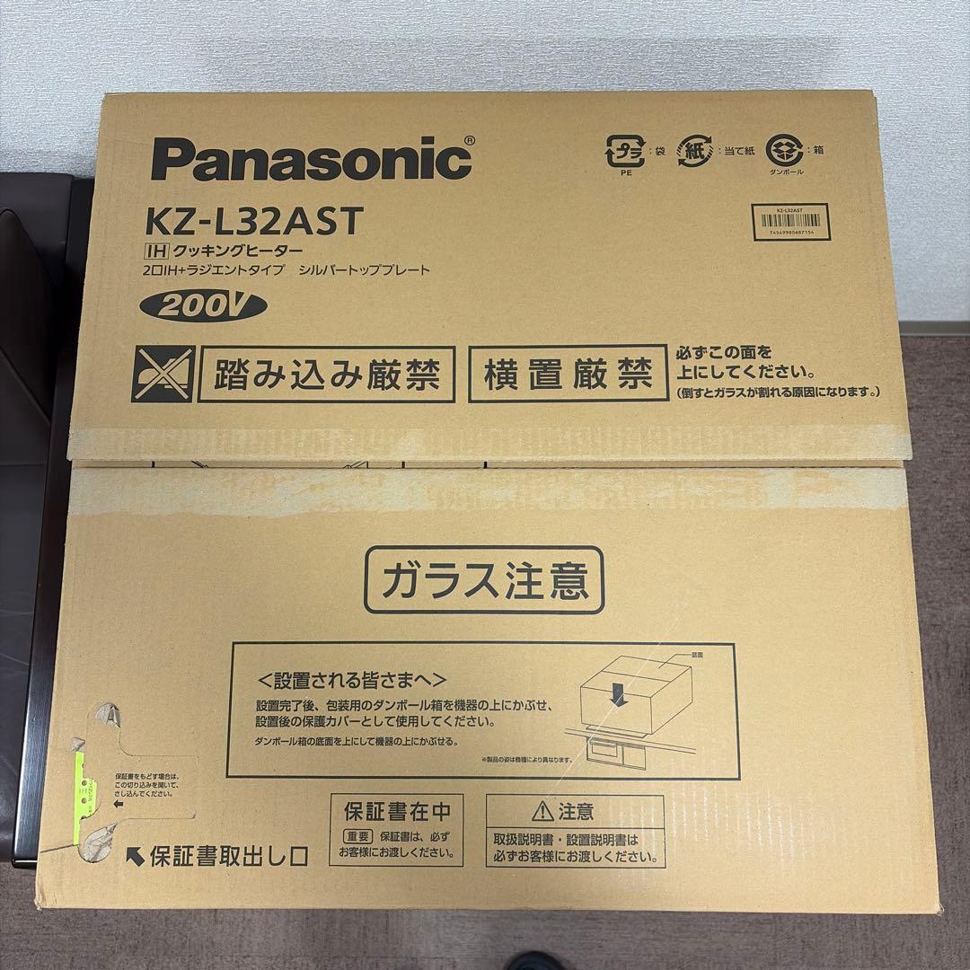 Panasonic IH Cooktop KZ-L32AST