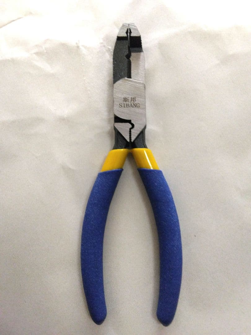 Pliers Special Tool SIBANG (Overseas Product)