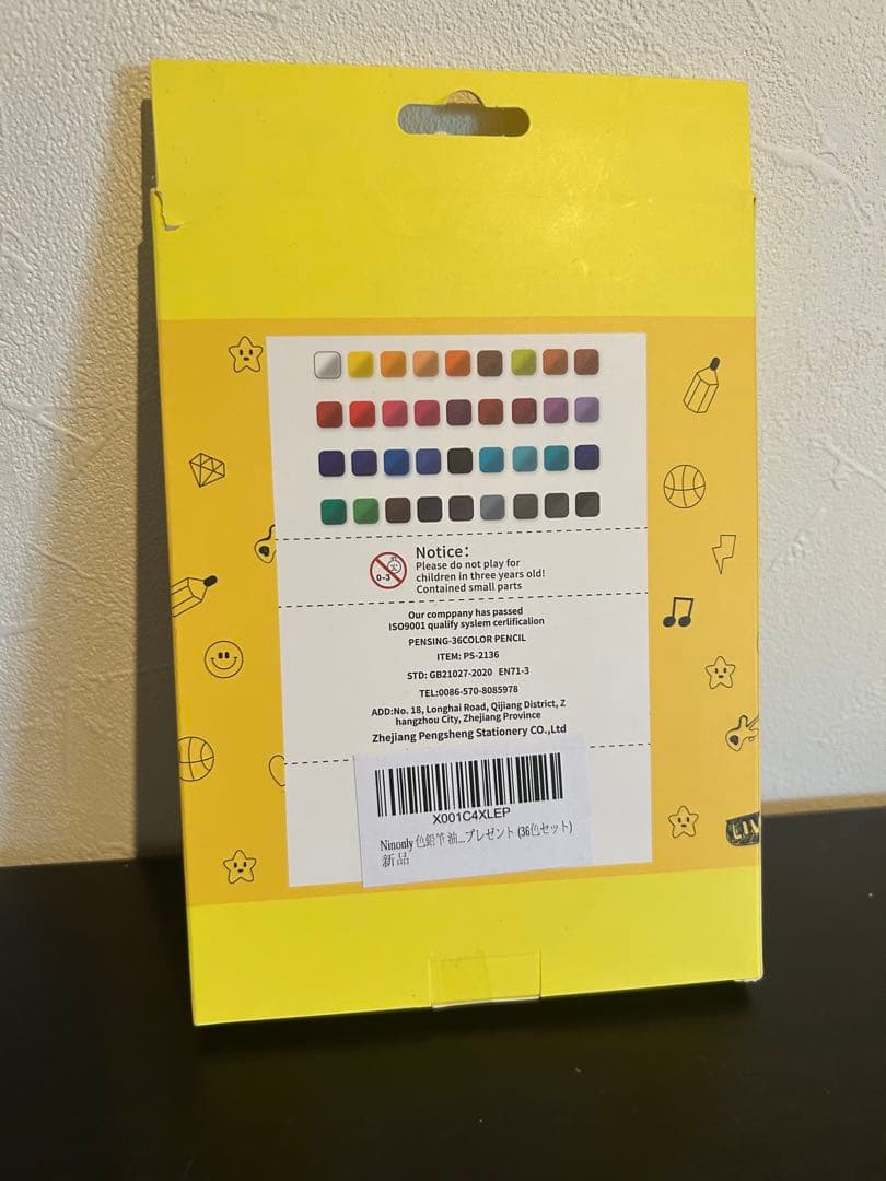 PENSING Oil-Based Colored Pencils 36 Colors PS-2136