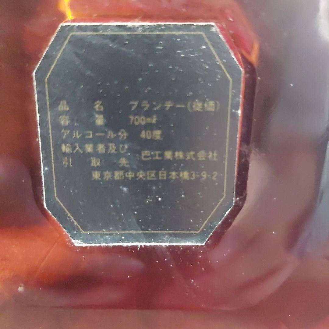 Prince d'Armagnac Napoleon Extra Age Brandy