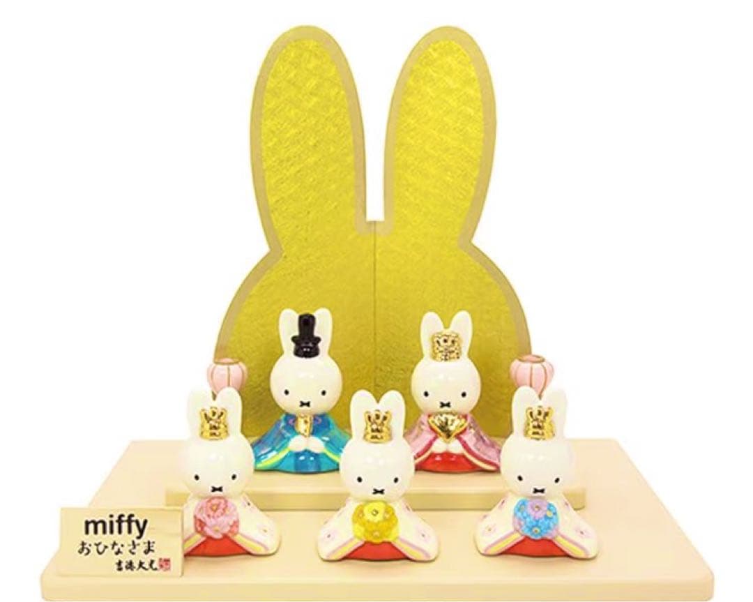 Miffy Hina Matsuri Doll Set, Ceramic