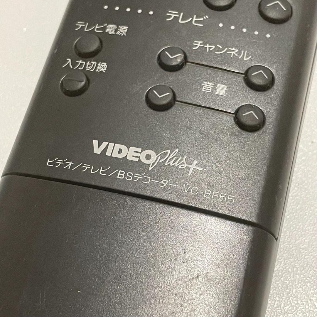 sharp remote