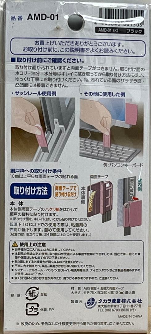 easy install