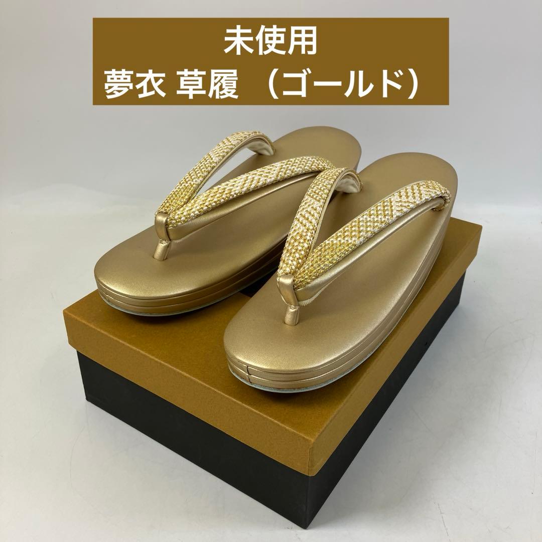 【Unused】Yumei Zori Sandals, Gold, Women's, Free Size