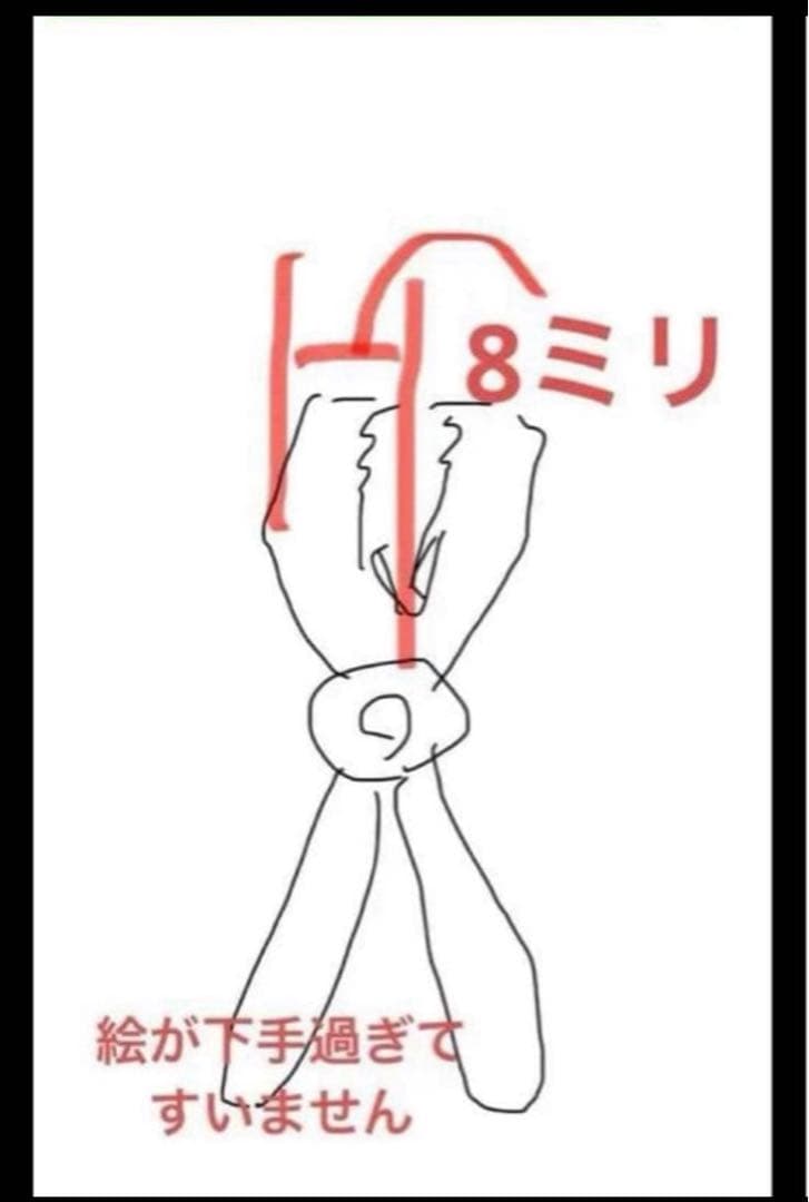 Individual Sale [Kaku Ebi Houseki] Pliers ￥450 Bulk sales also available
