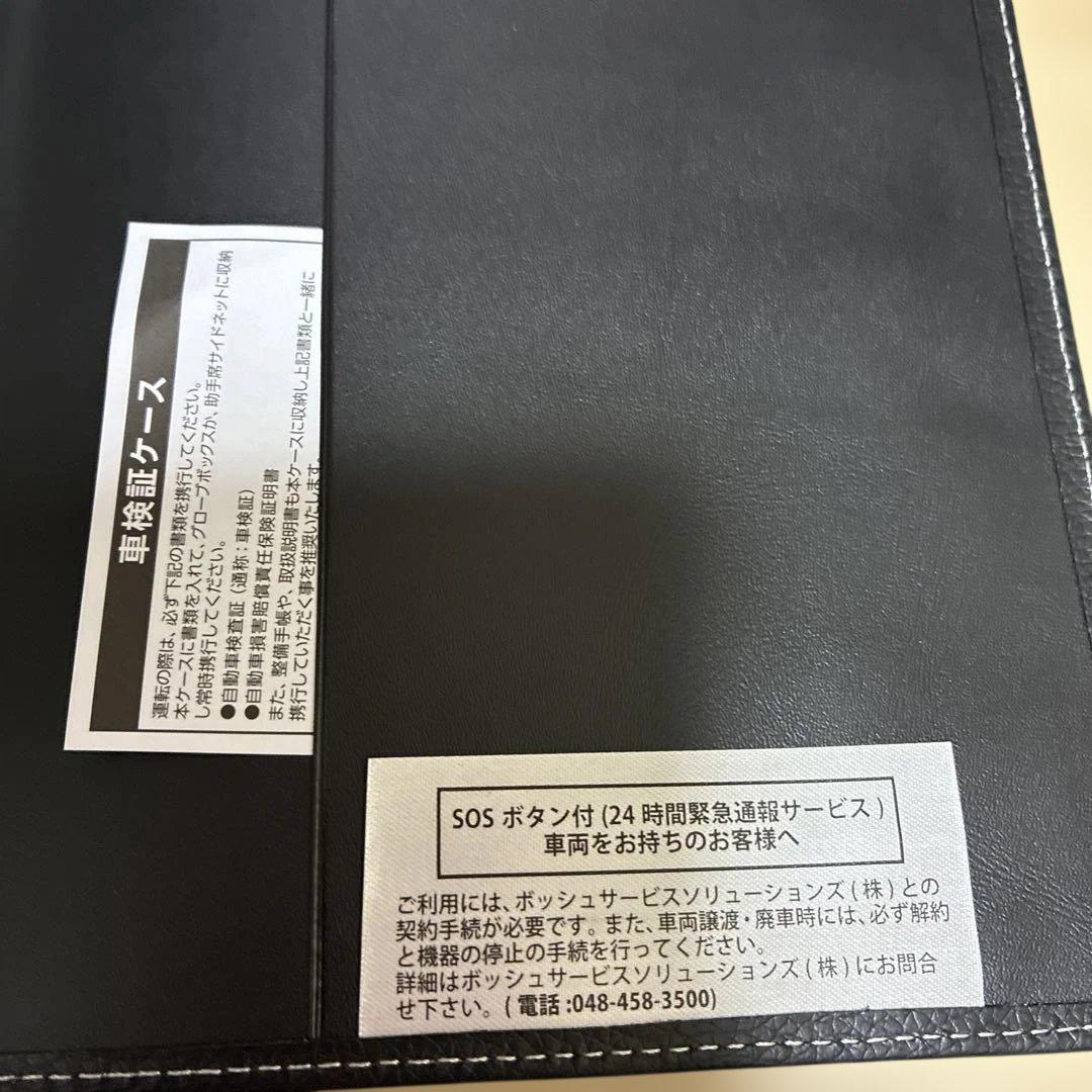 Black Mercedes-Benz Vehicle Inspection Certificate Holder