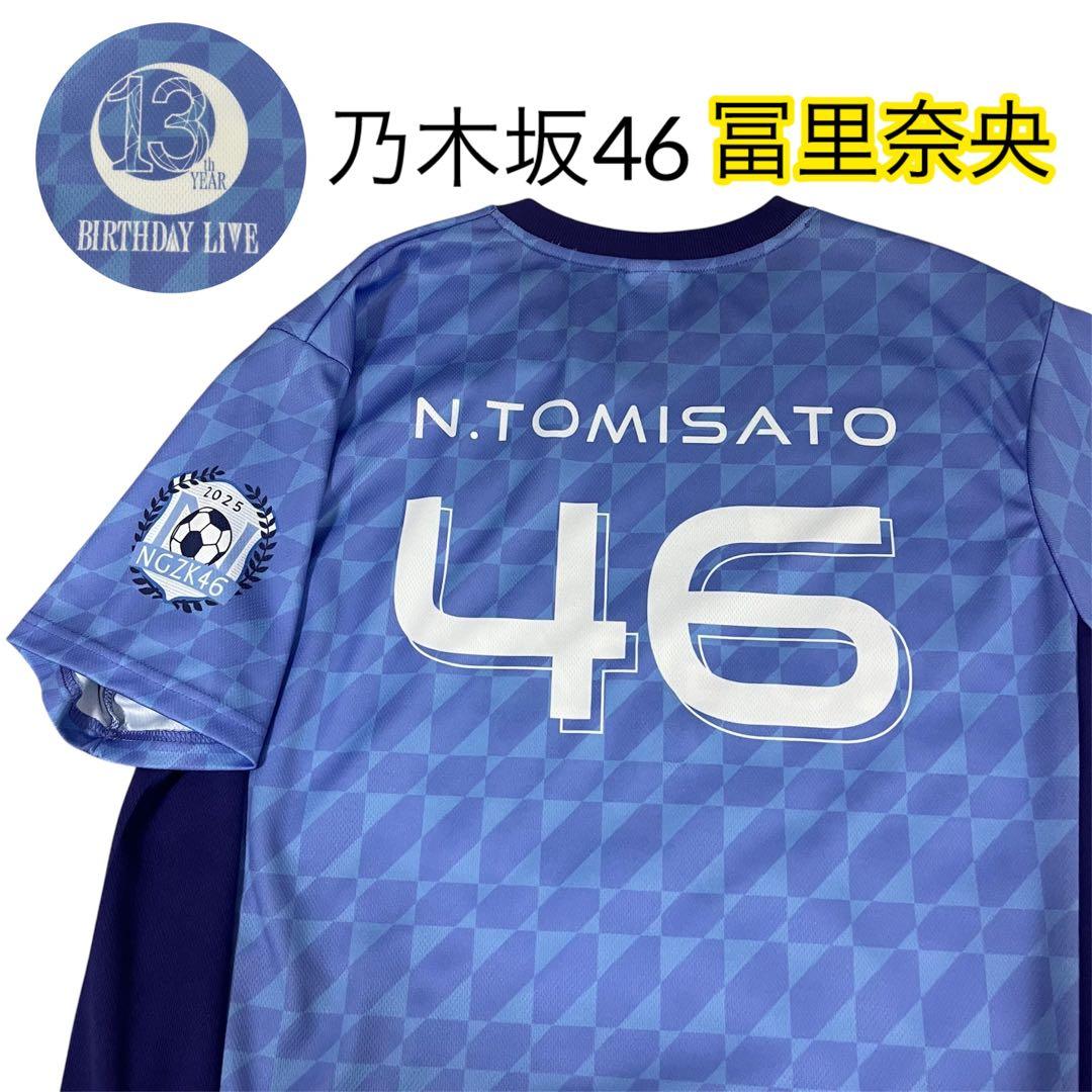 Beautiful condition ✨ Nogizaka46 13th Birthday Live Soccer Jersey Tomosato Nao Size M Uniform