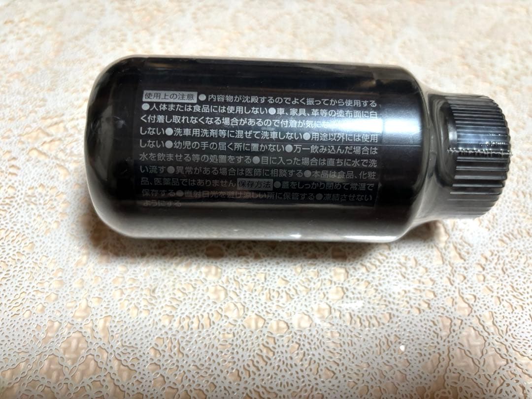 trinity 250g<br>biocompatible