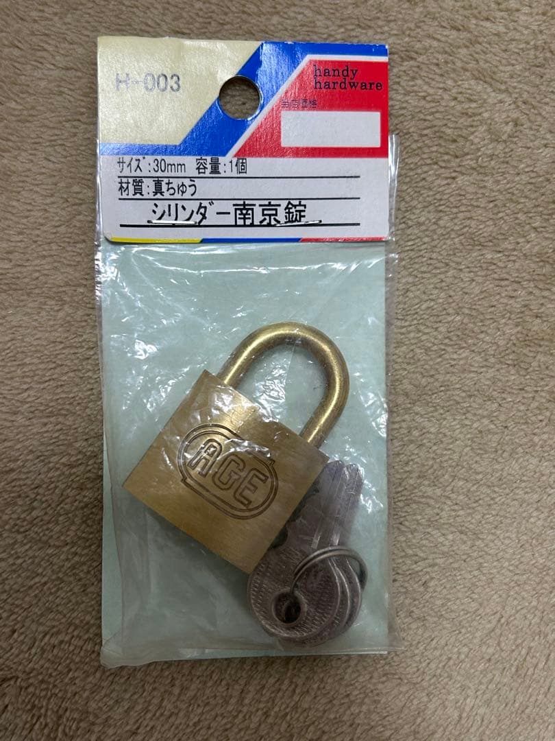 AGE Padlock 30mm with 3 Keys