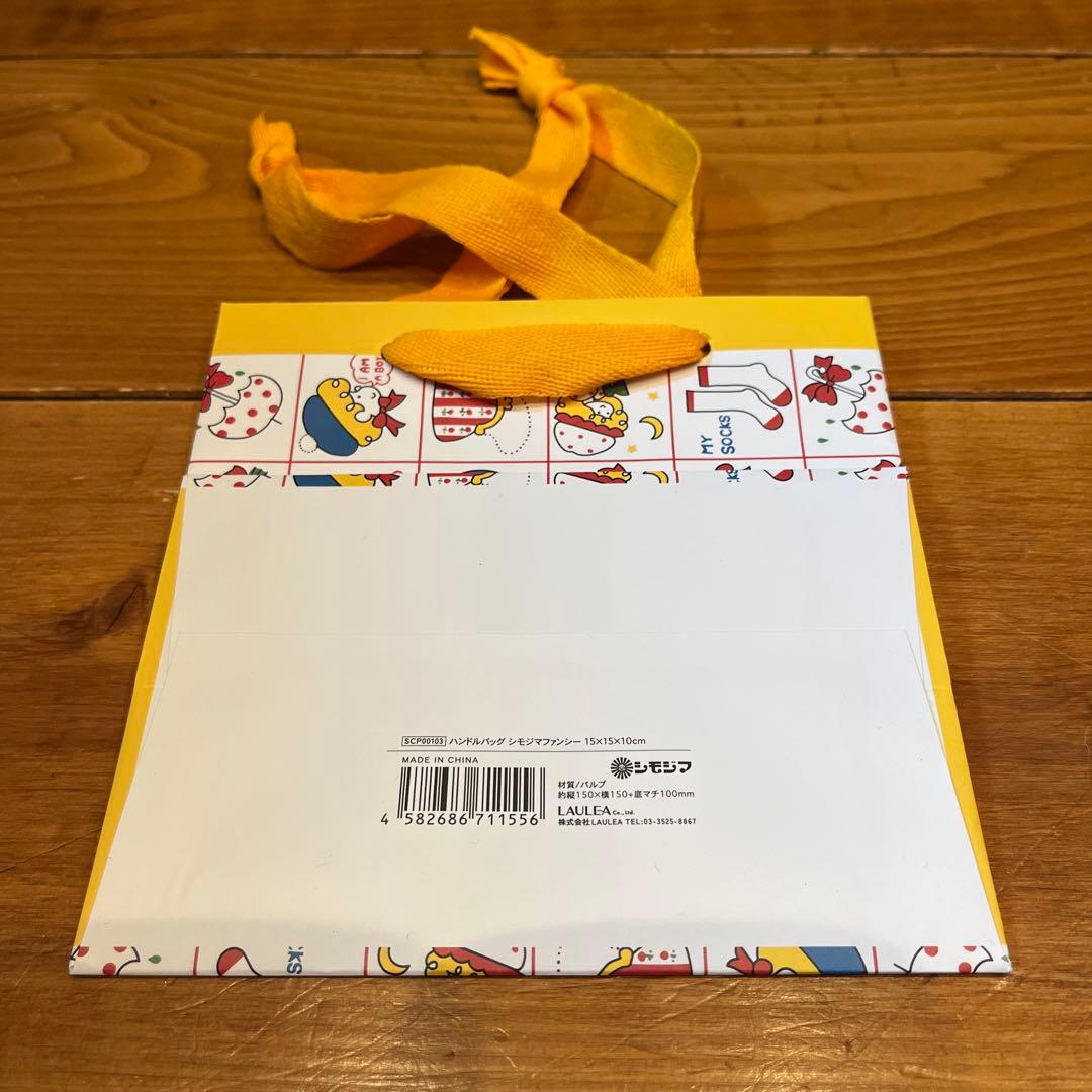 Shimojima Handle Bag, 2 pieces