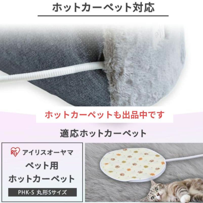 washable pet