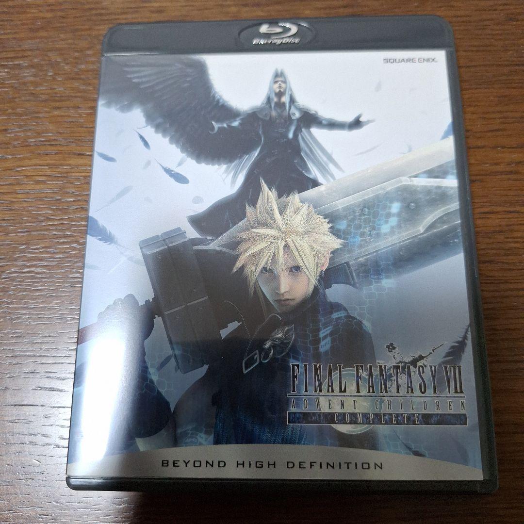 Final Fantasy VII: Advent Children Complete