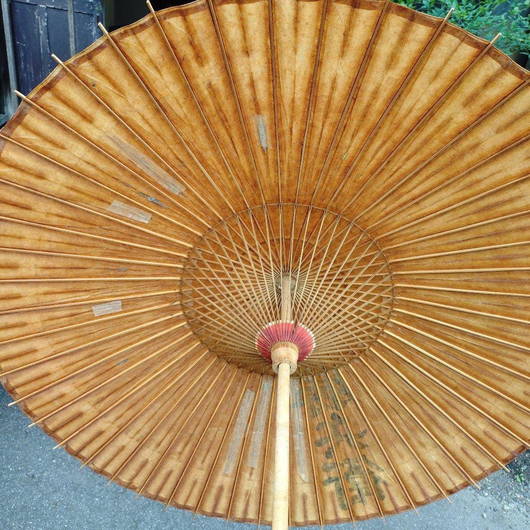 traditional japanese