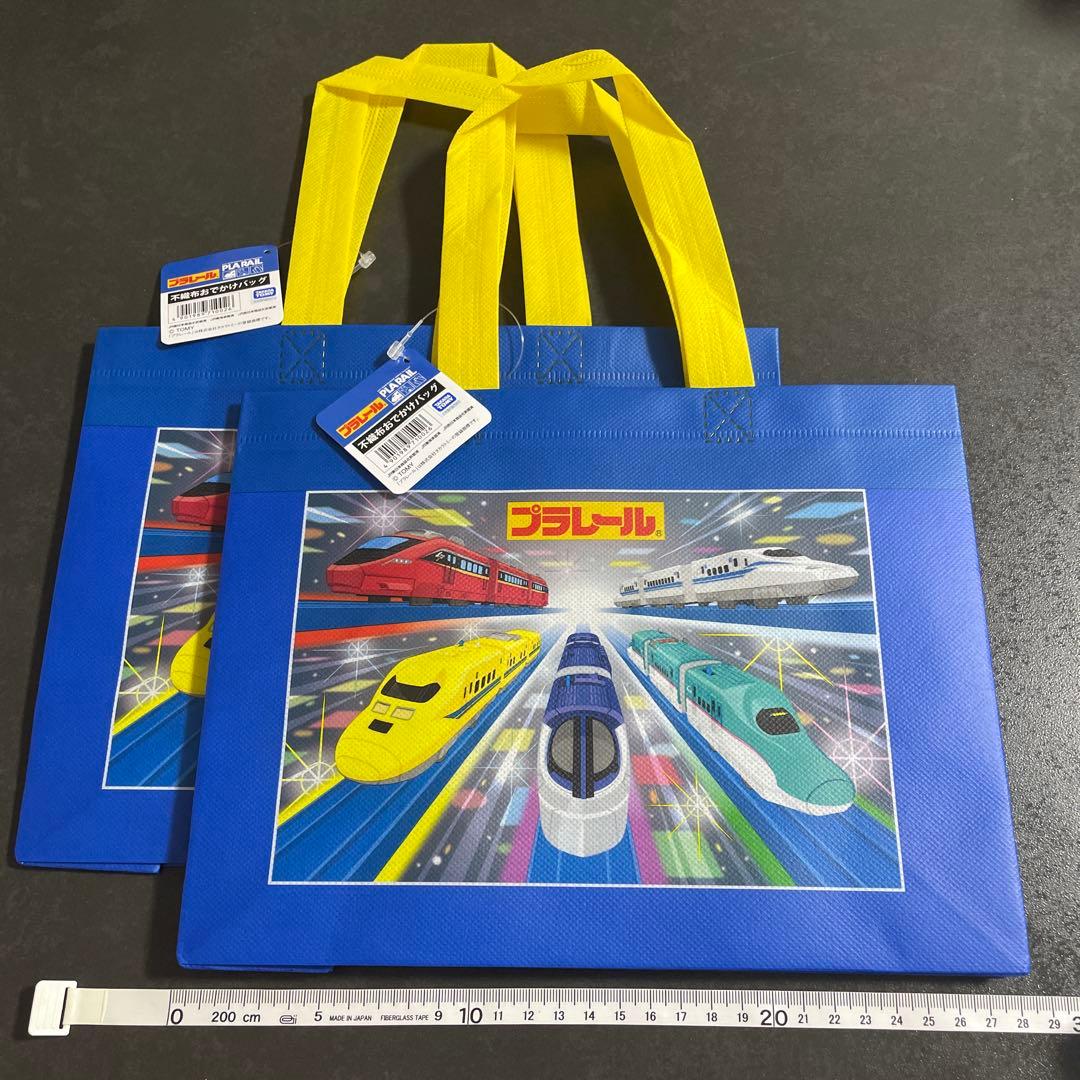 New, Unused: Plarail Non-Woven Fabric Outing Bag - Set of 2