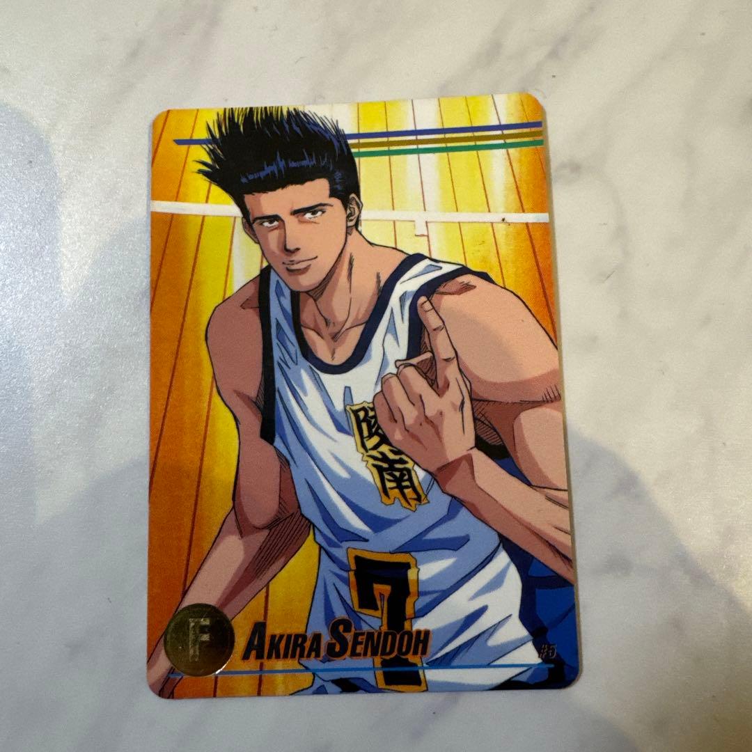 Slam Dunk Akira Sendoh Trading Card