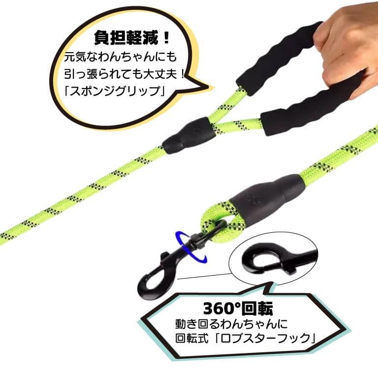 CW.01 Dog Leash Matching Stretch Durable Reflective Anti-Escape Lightweight [65o]