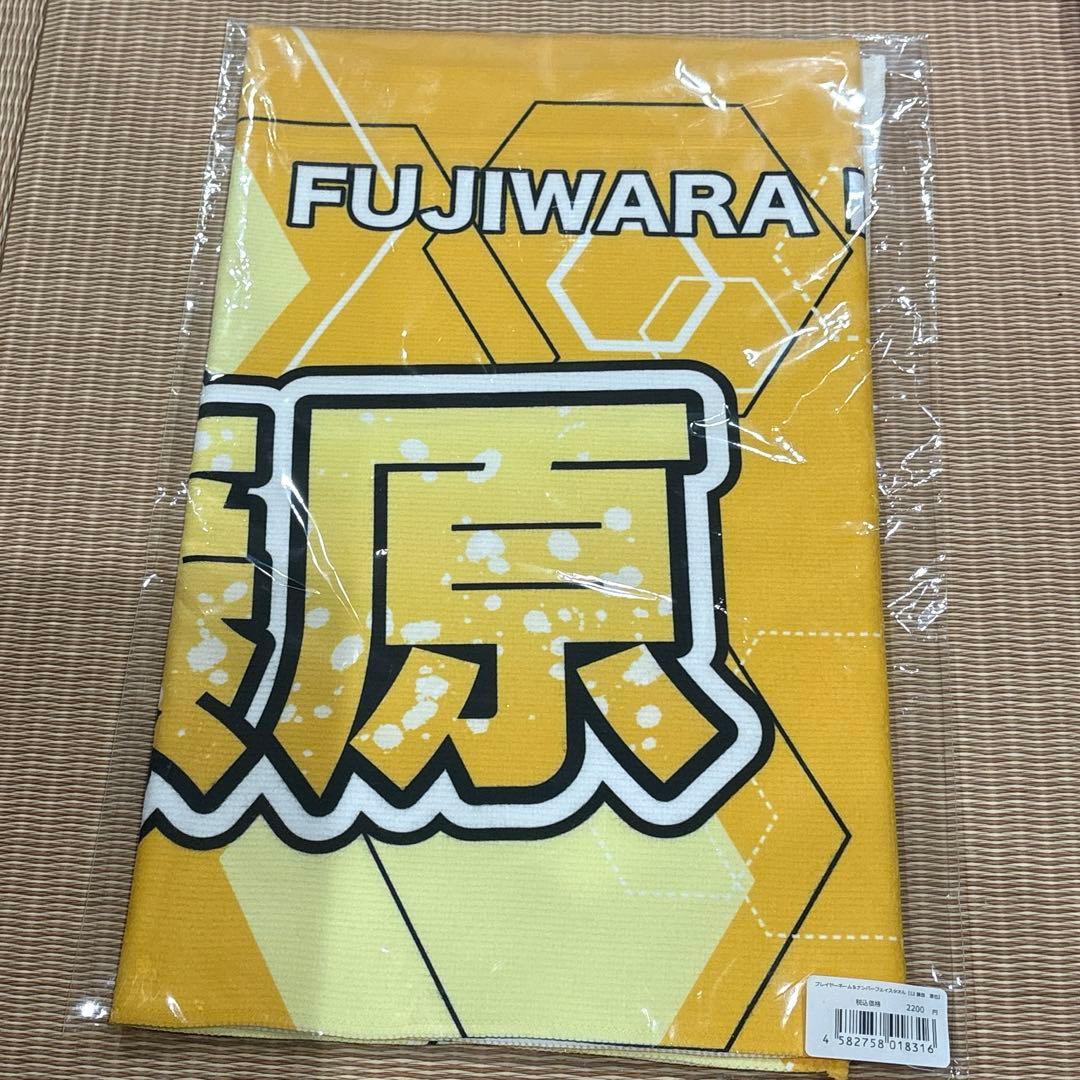 JTEKT Goods Towel Fujiwara Unopened
