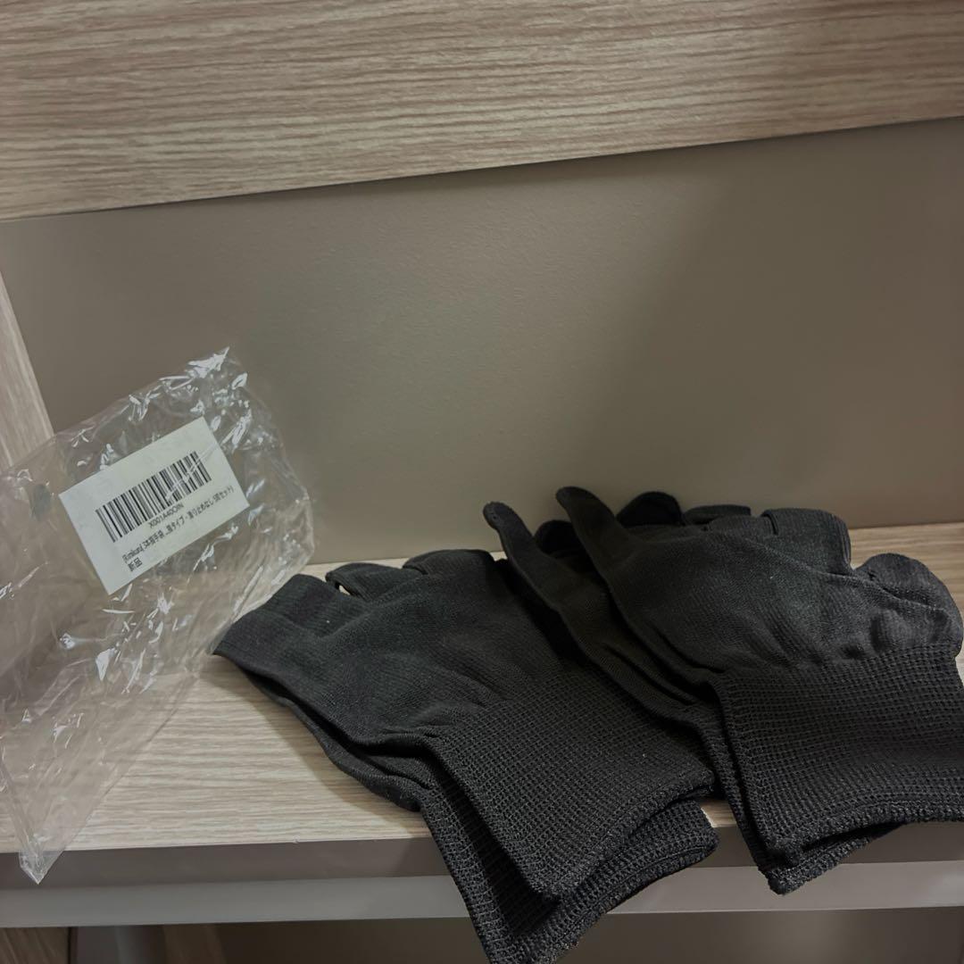 Set of 2 Three-Finger Gloves