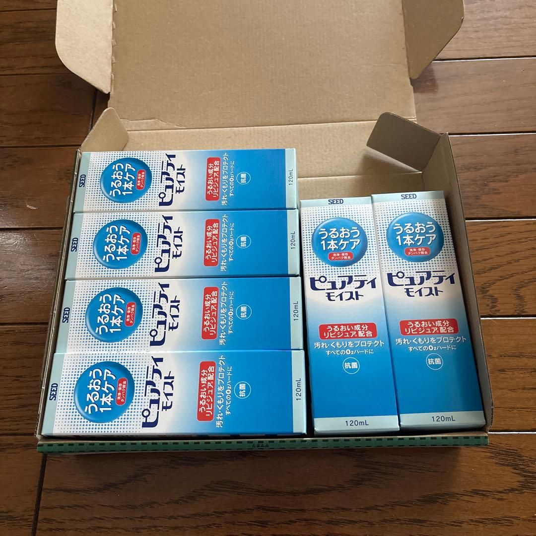 New Seed Purity Moist 120ml 6 bottles