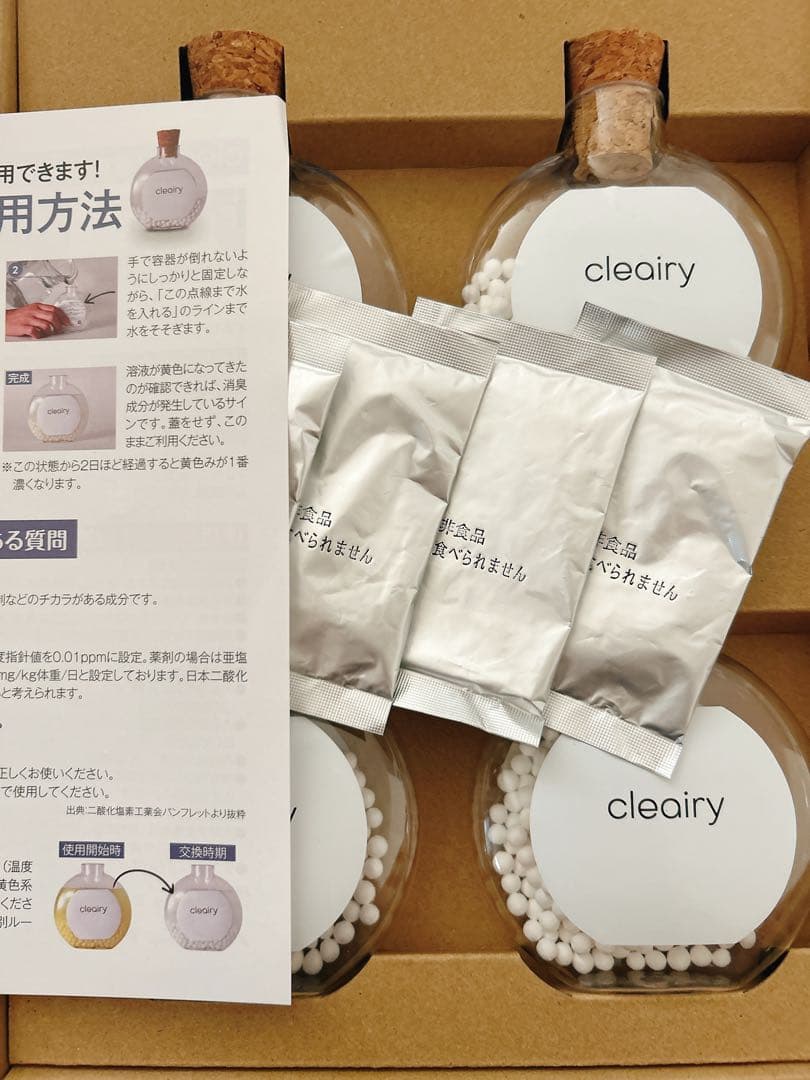 Cleary Deodorizer 4-Piece Set