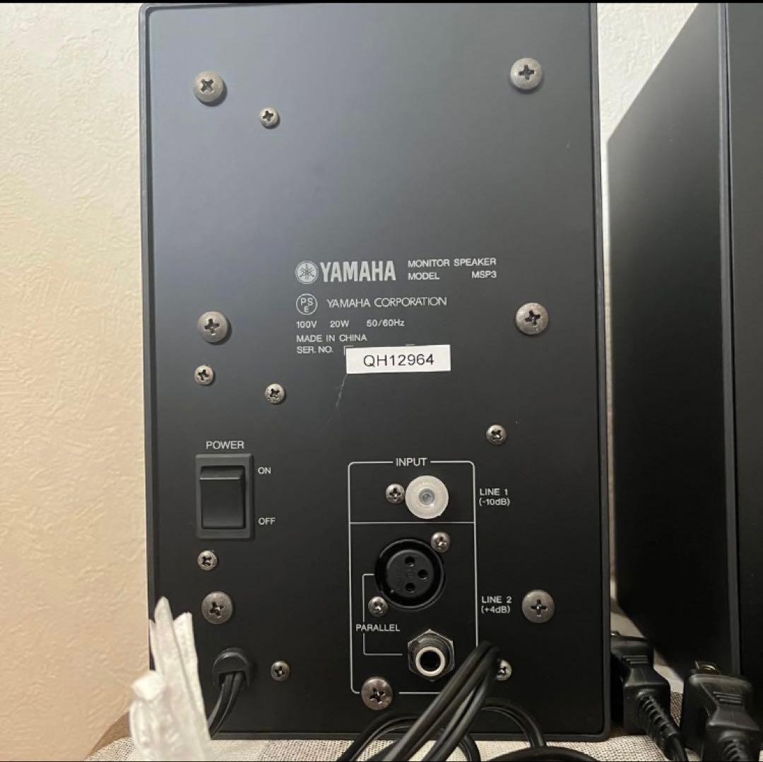 Excellent Condition Yamaha MSP3 Studio Monitors - Pair