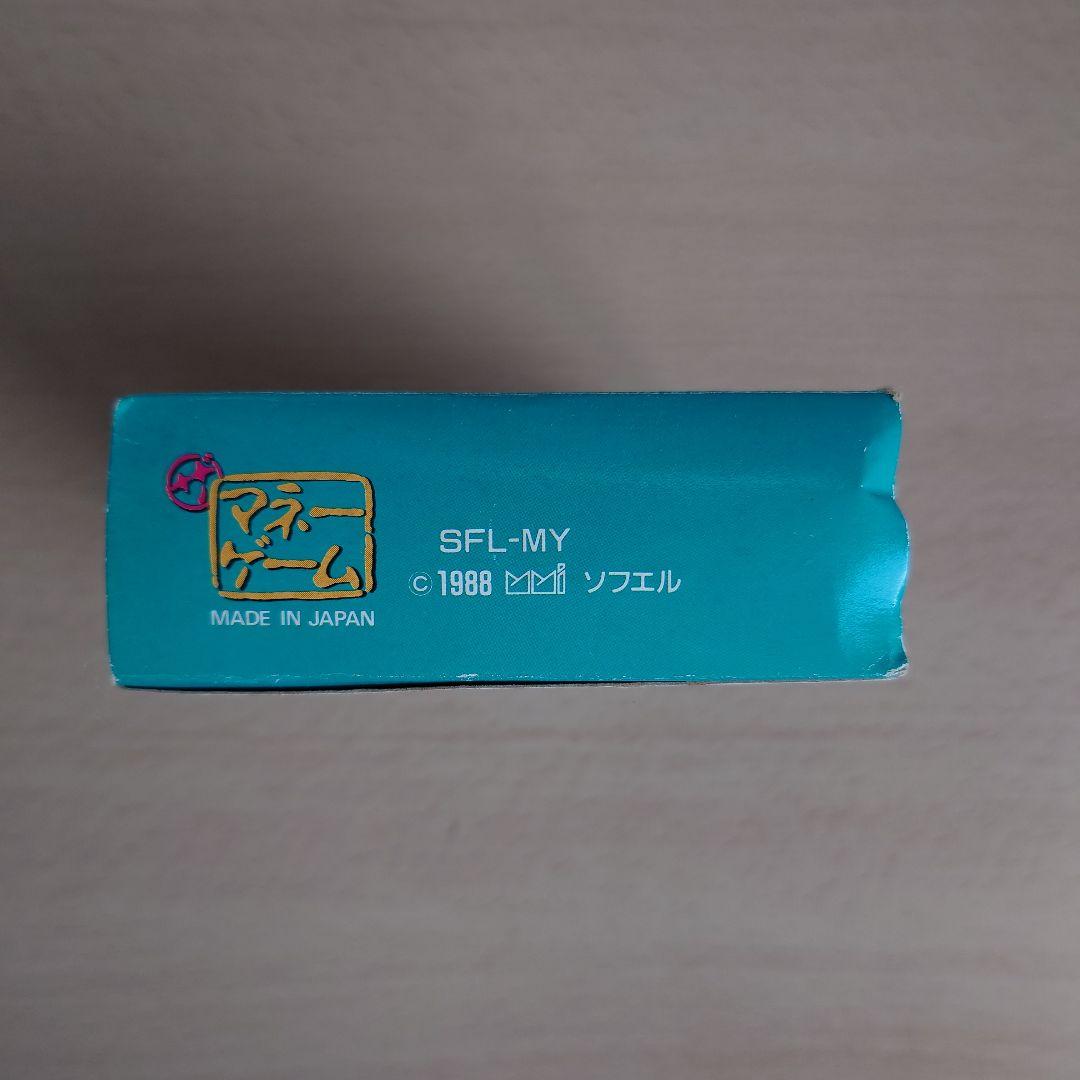 this famicom