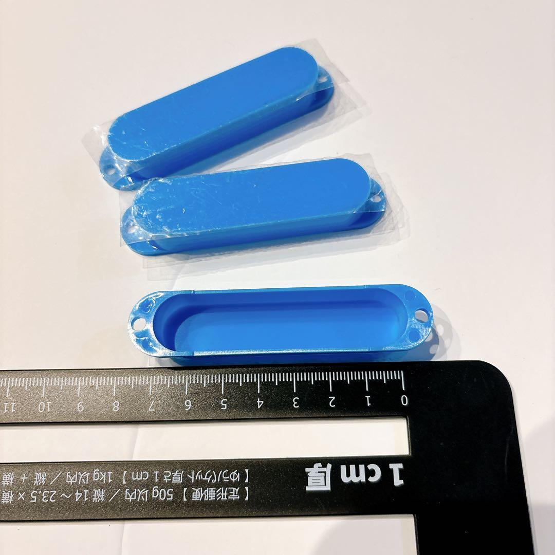 Blue 3-piece ⭐️ Stratocaster Active Single Pickup Covers Guitar