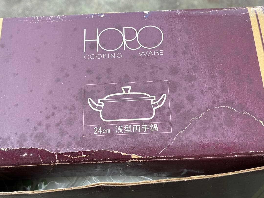 this item
