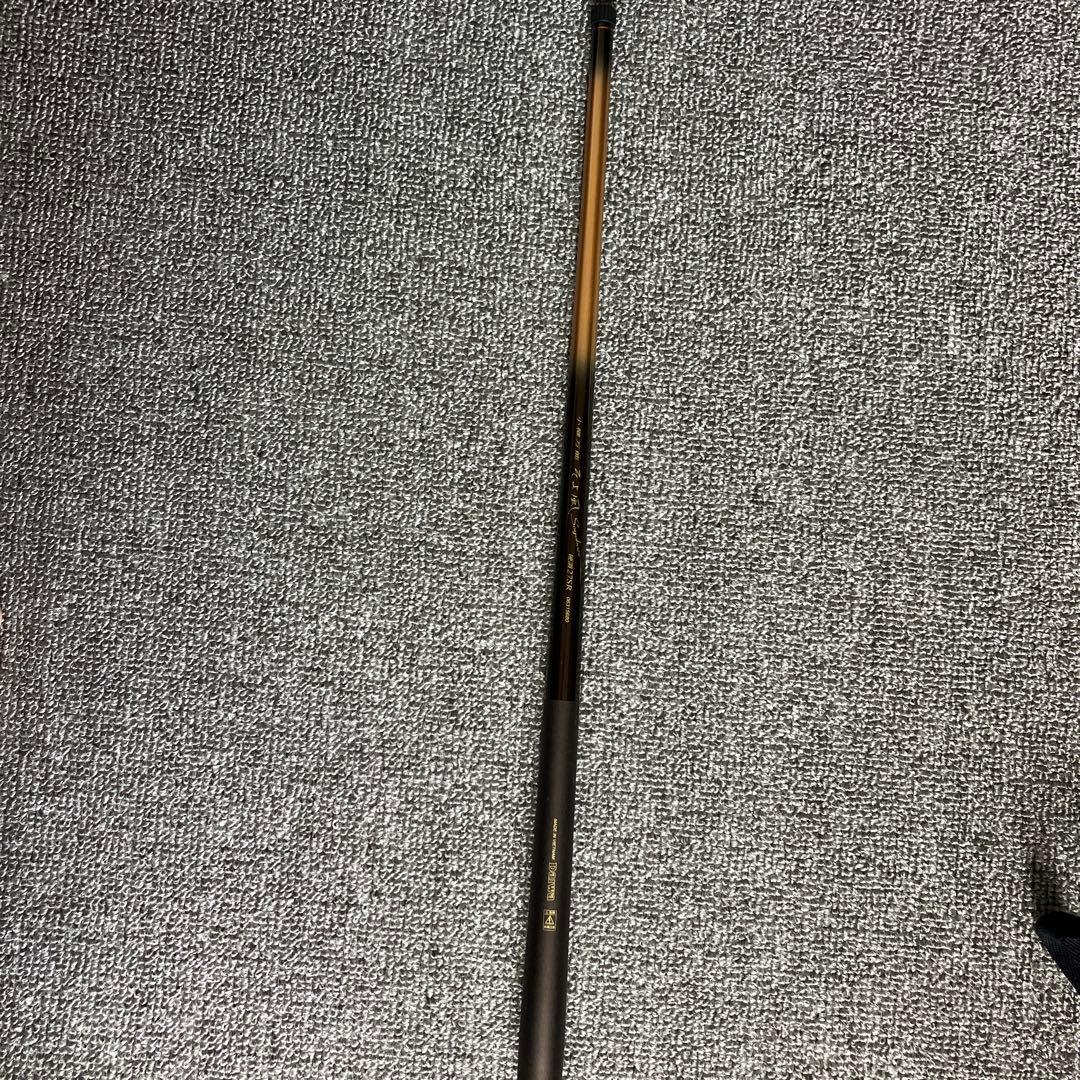 this item
