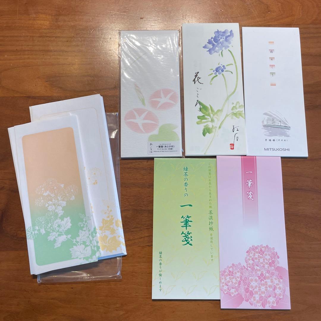 【Unused】Kyukyudo etc. Notepaper & Letter Paper Set - Floral Japanese Style