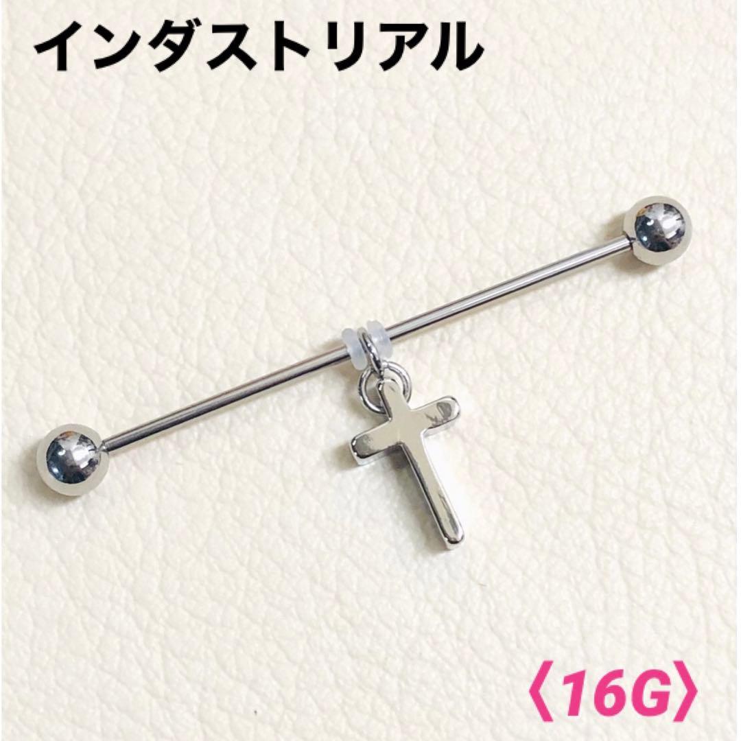 mini cross