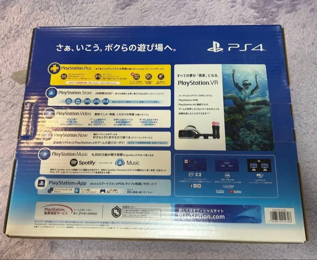 sony playstation