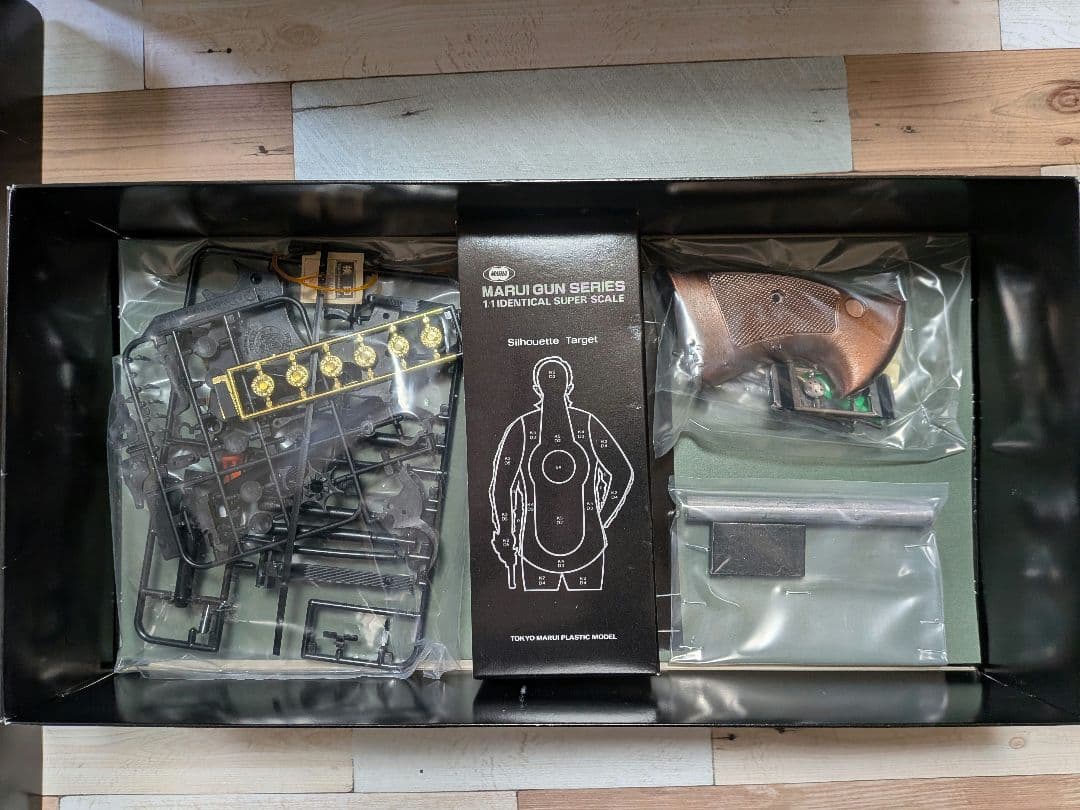 tokyo marui<br>build