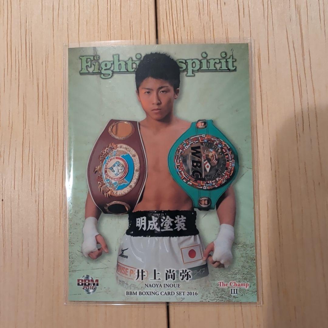 Naoya Inoue 2016 BBM Boxing Card The Champ 3 #33