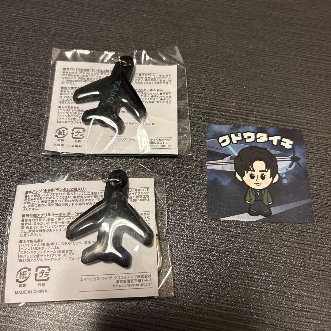 Da-iCE TERMiNaL Kudo Taiki Sticker Capsule Toy