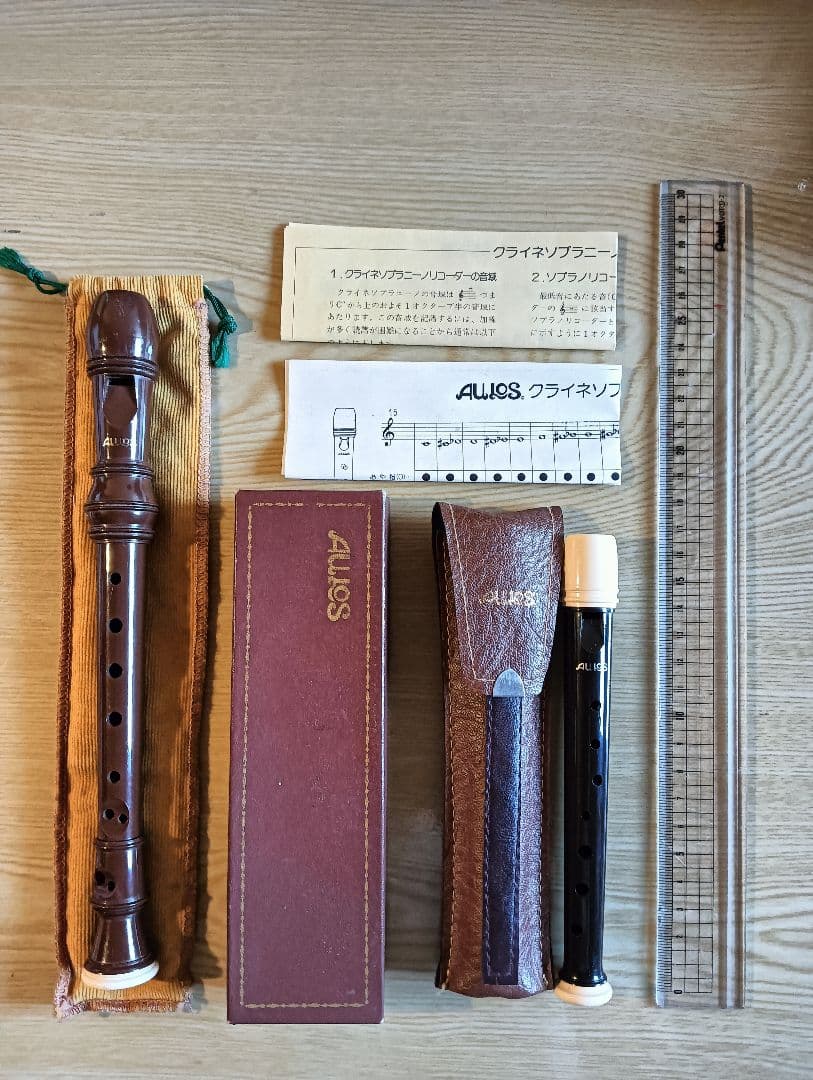 this set
