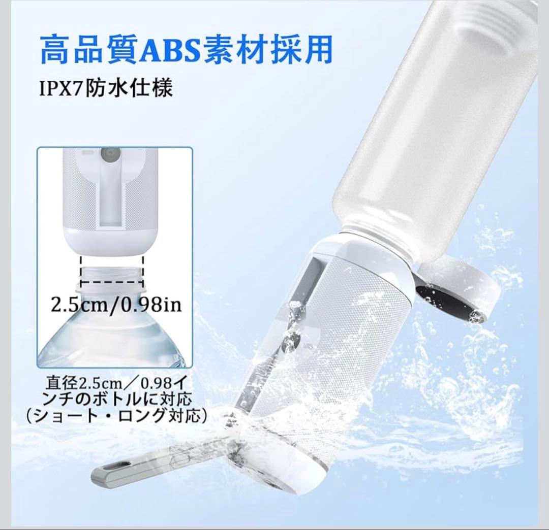 portable bidet