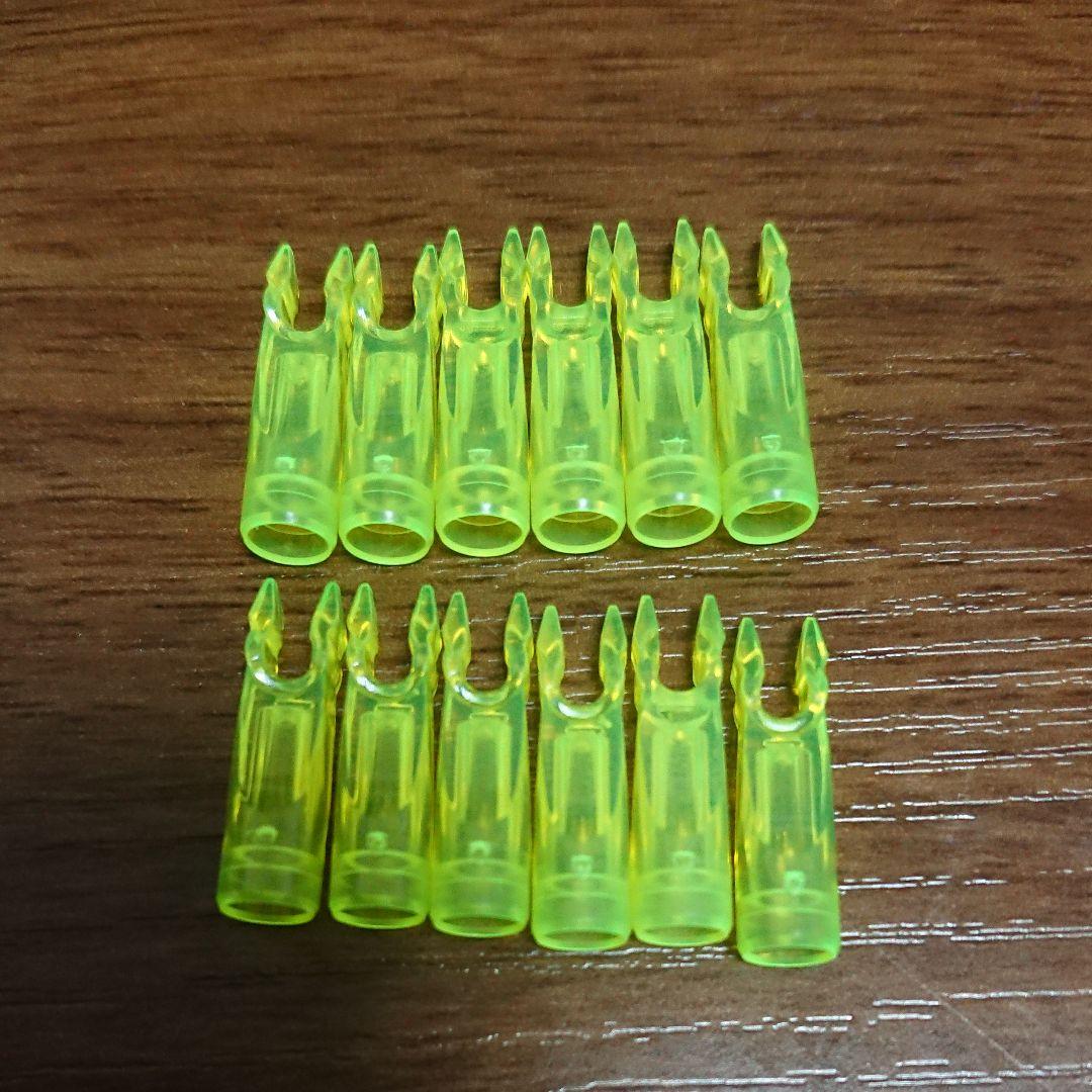 Archery Beiter Pin-Out Nock S