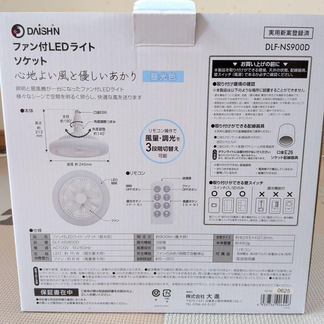 led ceiling