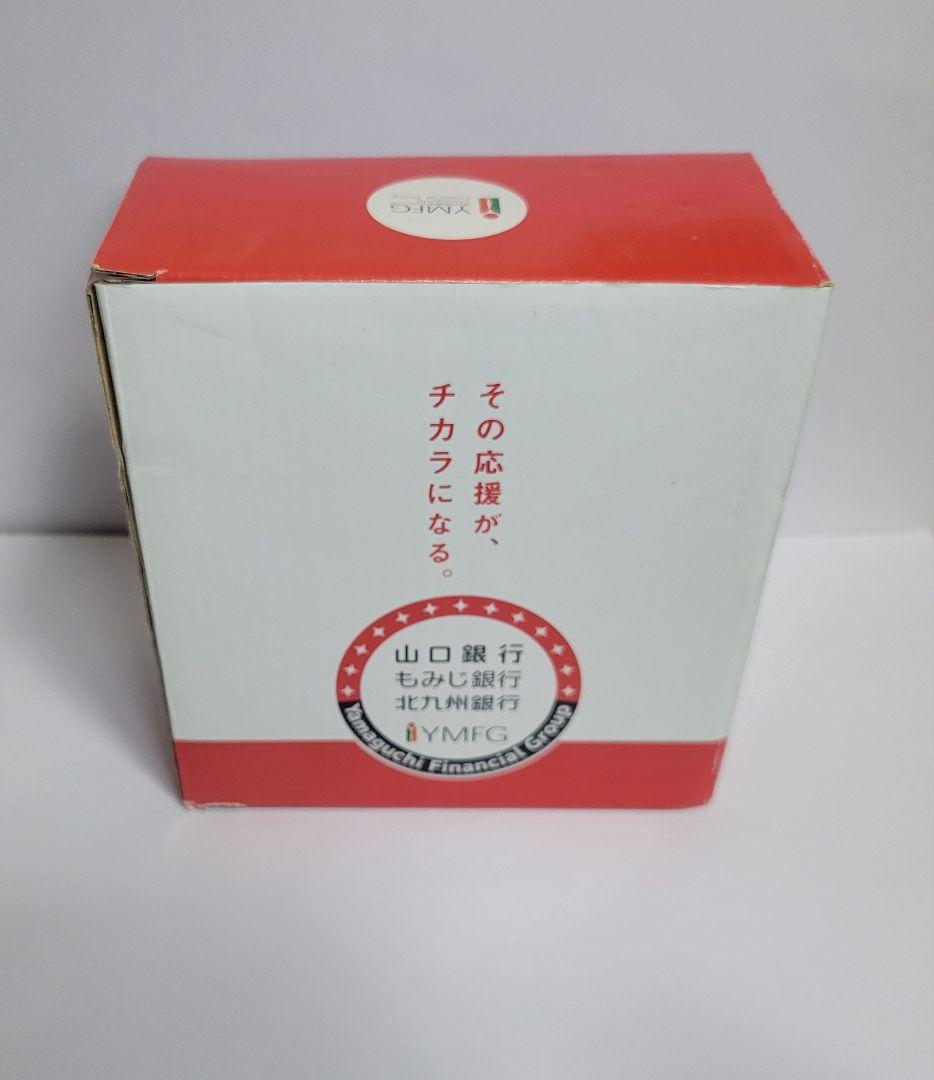 box has