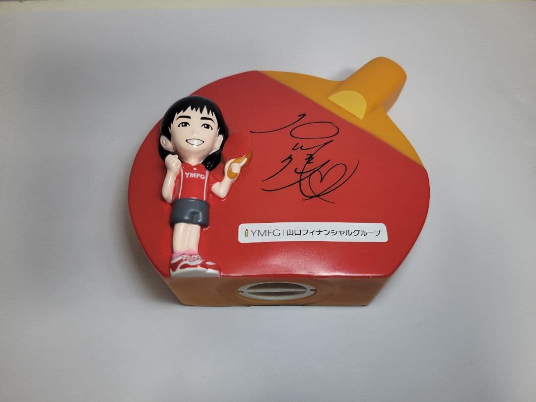 box has
