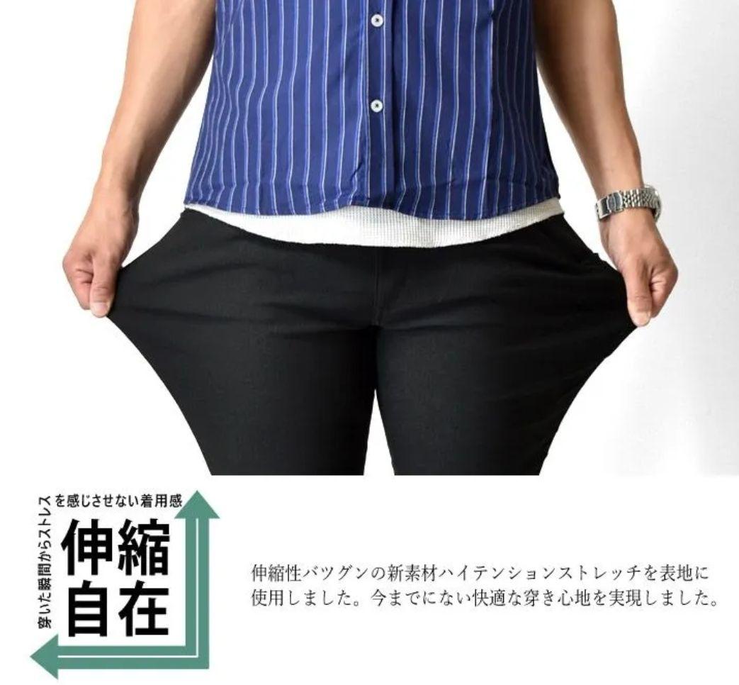 Tried on only, unused. ARUGE 9-length super stretch easy pants, black, M size.
