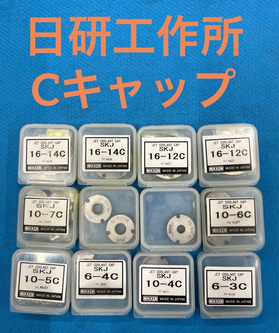 Nikken Kosakusho C Cap Bulk Sale