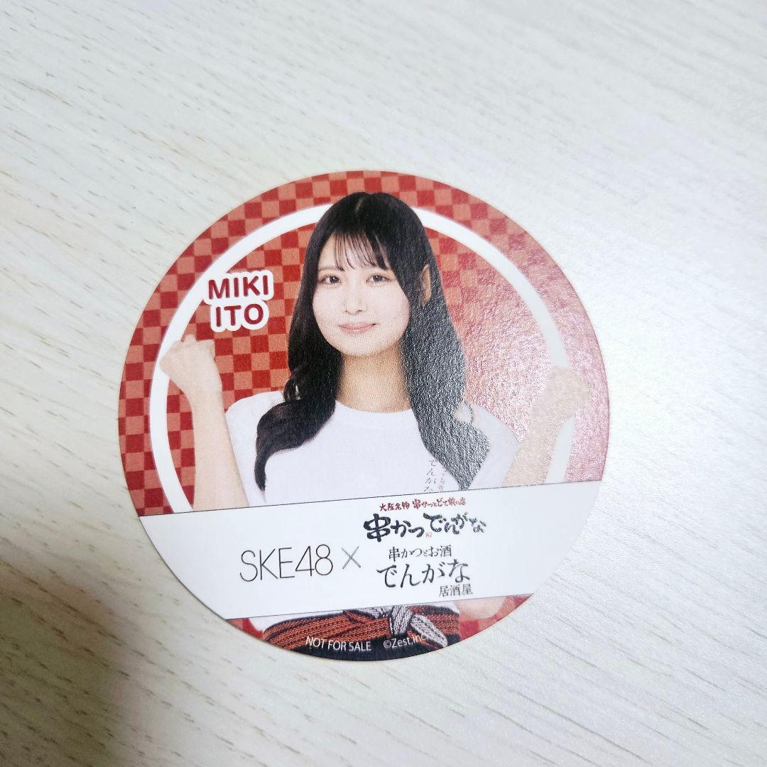 SKE48 Kushikatsu Dengana Collaboration Coaster Miki Ito