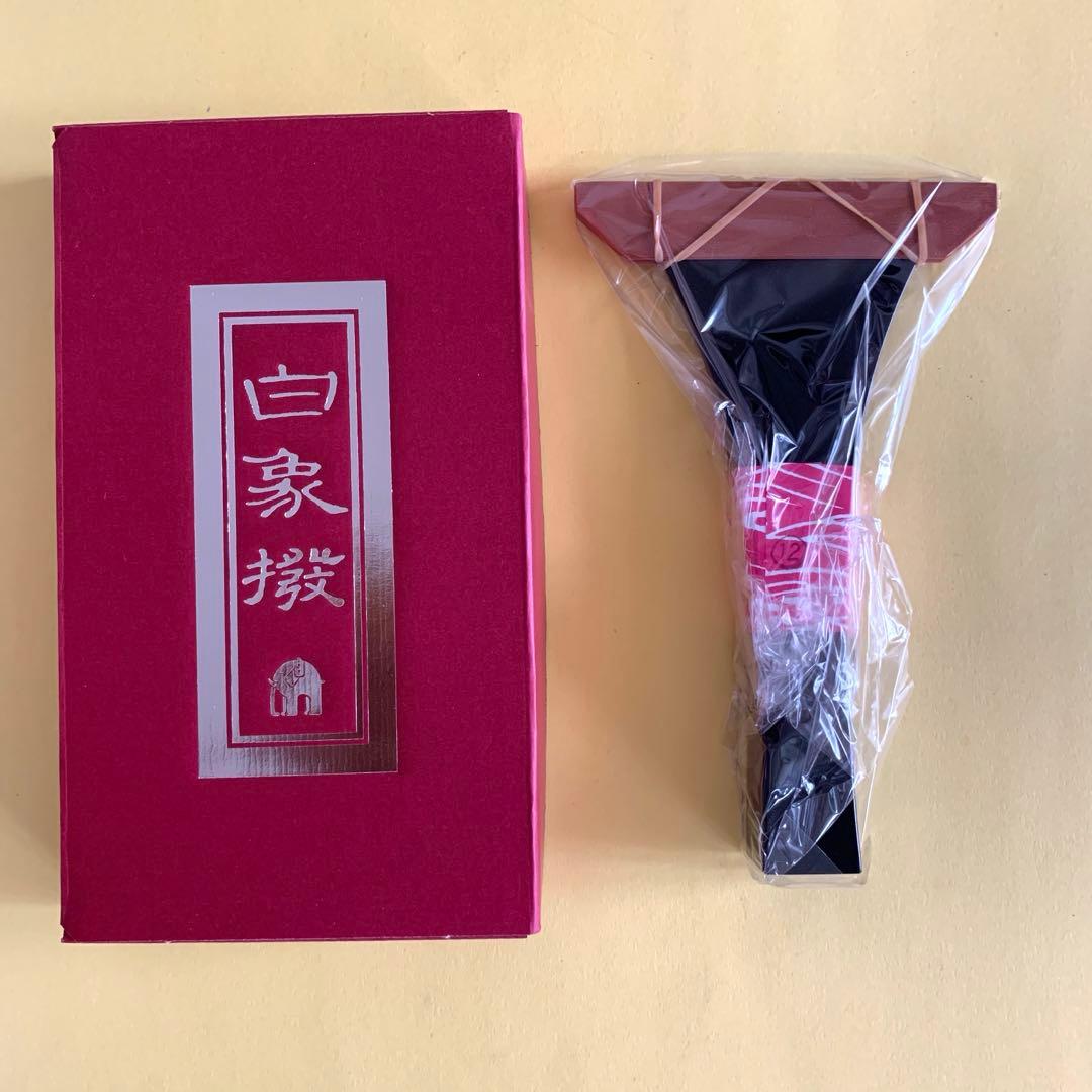 White Elephant Plectrum Tsugaru Shamisen Tsugaru Plectrum 12 Black